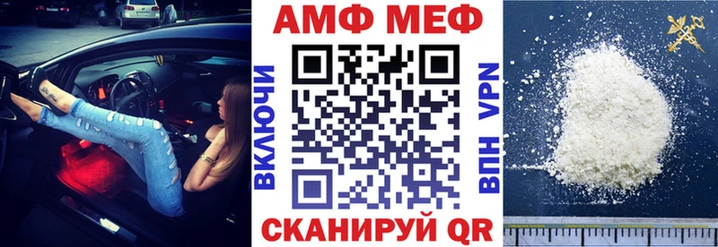 Купить где  Лаишево  АМФЕТАМИН Розовый 