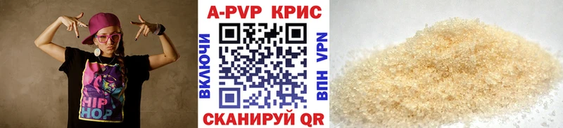 A-PVP VHQ  Купить закладки  Лаишево 