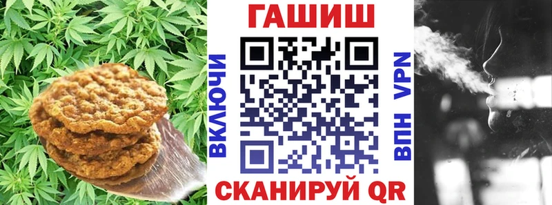 Печенье с ТГК конопля  Купить закладки  Лаишево 