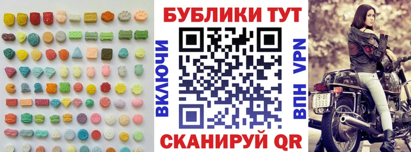Ecstasy Cube Купить закладки Лаишево
