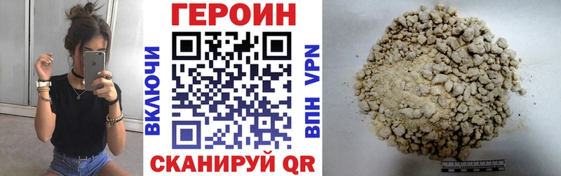 Купить где  Лаишево  ГЕРОИН VHQ 