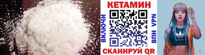 Купить  Лаишево  Кетамин ketamine 
