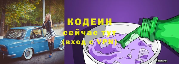 амфетамин Баксан