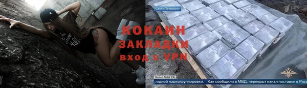 амфетамин Баксан