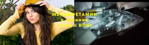 прущая мука Балабаново