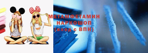 амфетамин Баксан