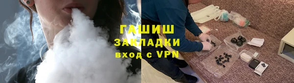 соль ск Балахна
