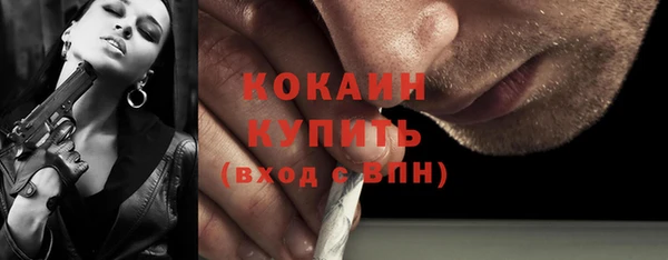 амфетамин Баксан