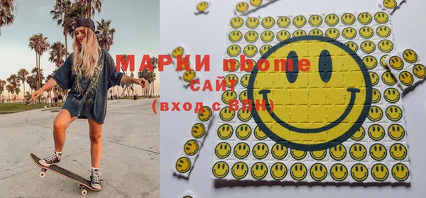 PSILOCYBIN Белокуриха