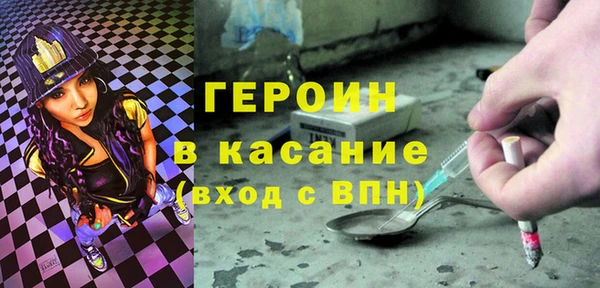 соль ск Балахна