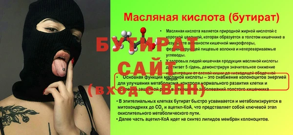 PSILOCYBIN Белокуриха