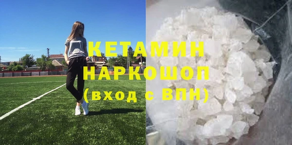 амфетамин Баксан