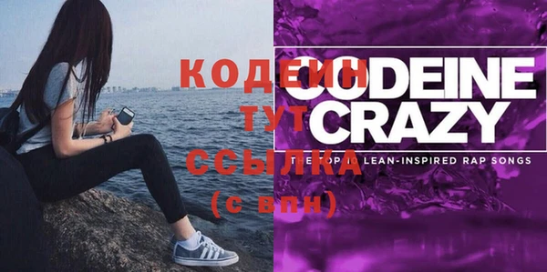 соль ск Балахна