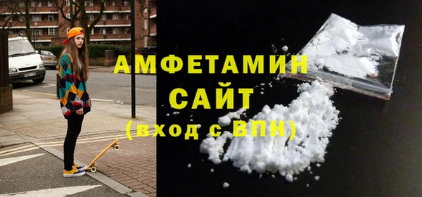 МДМА Беломорск