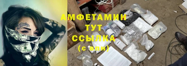 амфетамин Баксан
