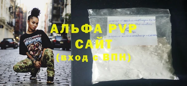 амфетамин Баксан