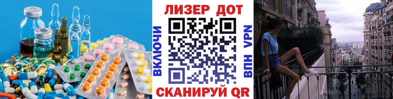 LSD-25 экстази кислота  Купить закладки  Лаишево 