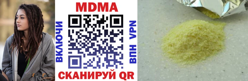 Купить закладки  Лаишево  МДМА кристаллы 