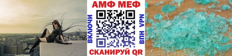 Купить  Лаишево  Первитин винт 