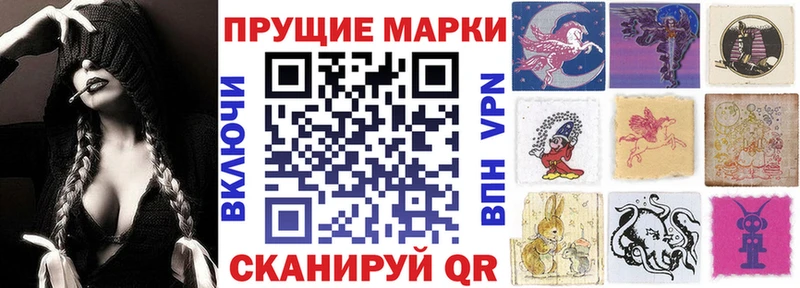 Купить  Лаишево  Марки 25I-NBOMe 1500мкг 