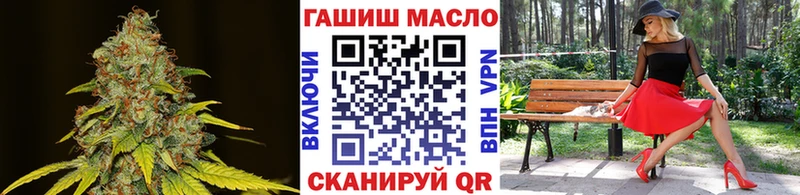 Дистиллят ТГК гашишное масло  Купить  Лаишево 