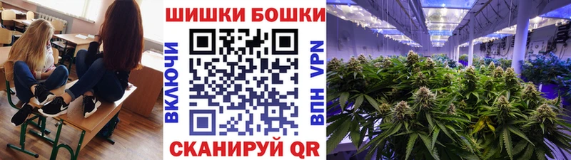 Купить где  Лаишево  Шишки марихуана тримм 